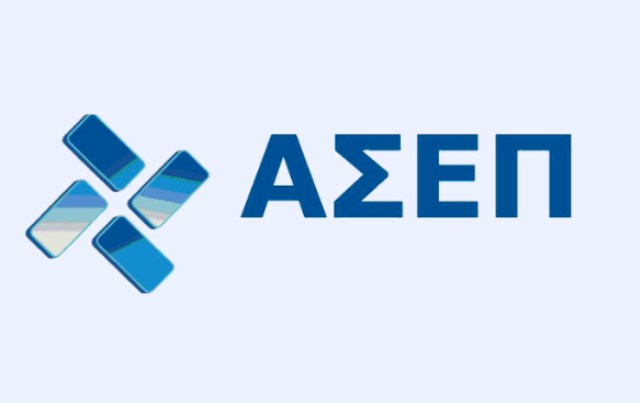 ΑΣΕΠ 1Κ/2024: Πίνακες αποκλειομένων υποψηφίων κατά τις υγειονομικές εξετάσεις (Κατηγορία ΤΕ)