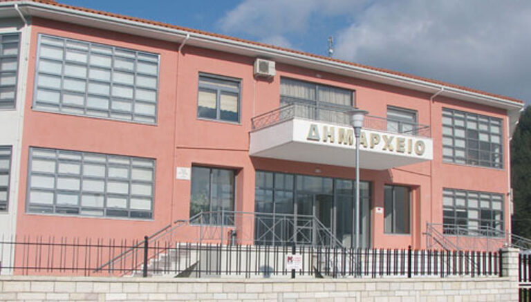 dimarxeio-dodonis